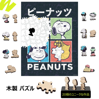 Pop Art, Snoopy Jigsaw Puzzles